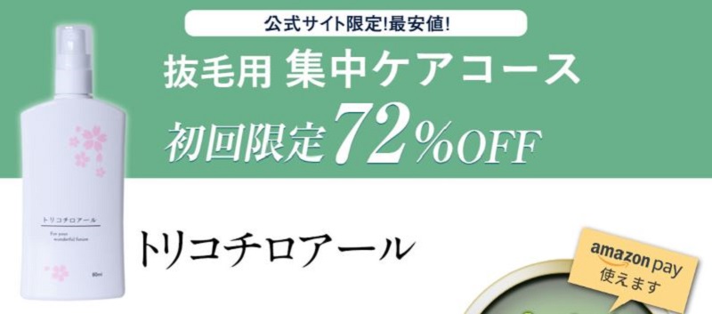 hoge1情報サイト