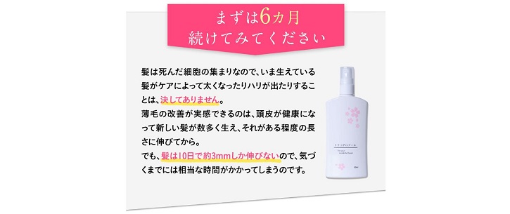 ���ѕȏǐ�p��э܃g���R�`���A�[���ɂ���