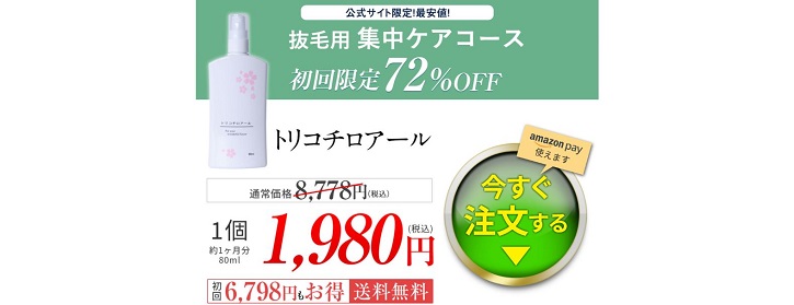 ���ѕȏǐ�p��э܃g���R�`���A�[���ɂ���