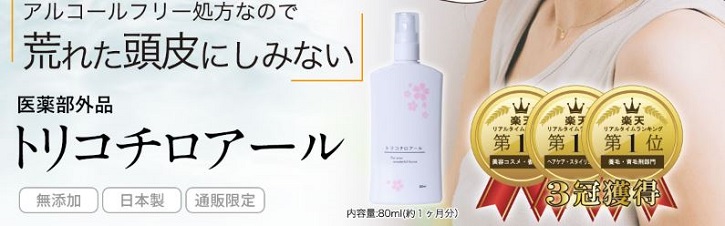 ���ѕȏǐ�p��э܃g���R�`���A�[���ɂ���